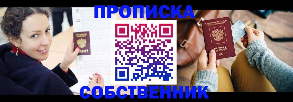 прописка иностранных граждан в Пикалёво