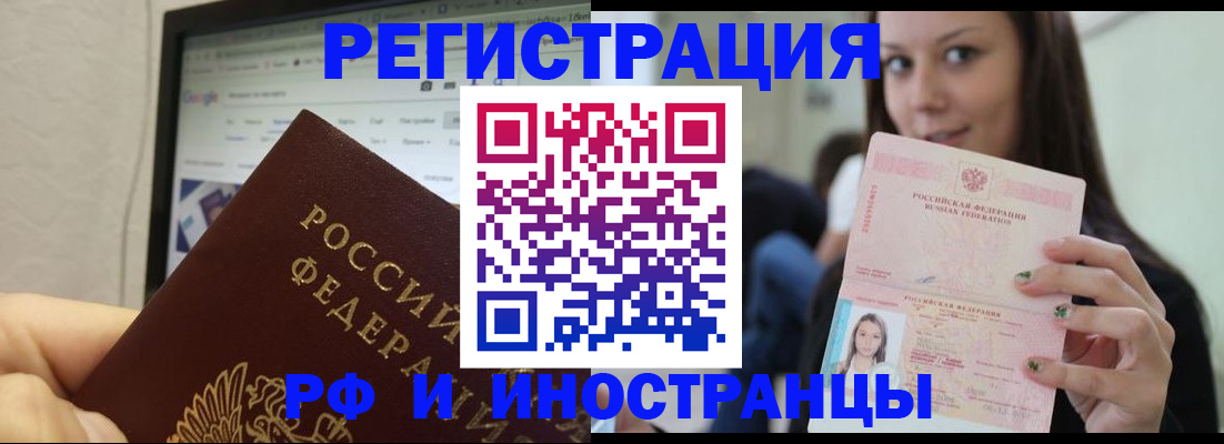 где прописаться в Пикалёво
